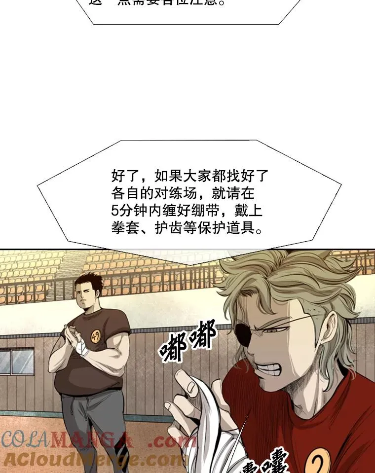 132.第1轮预赛84