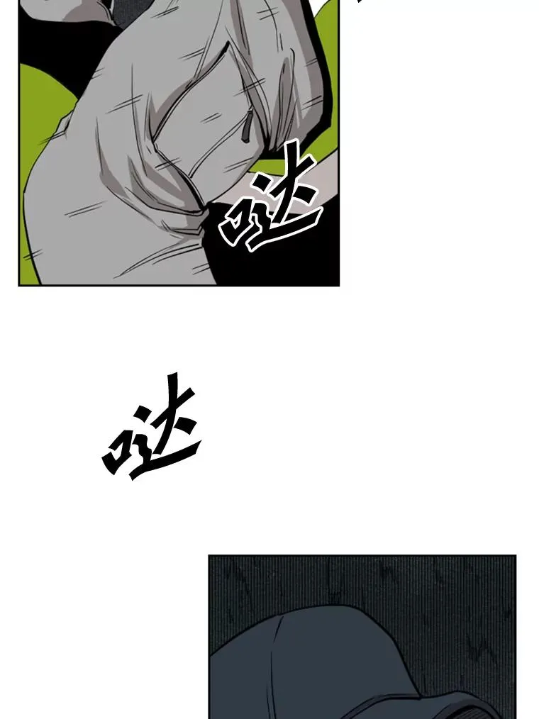 110.背锅19