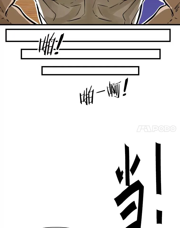 300.巴西利的蜕变62