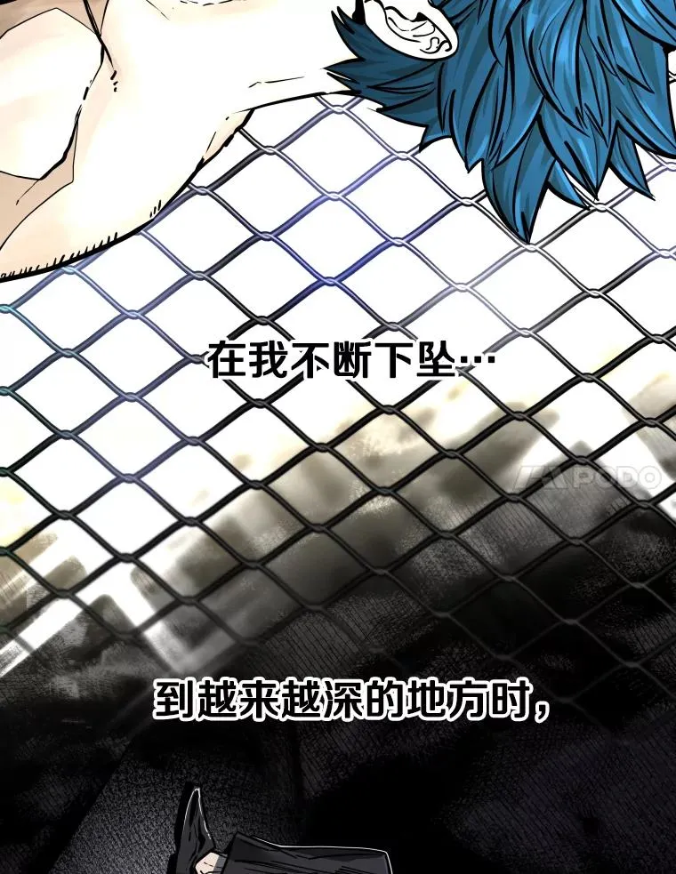 282.与维多之战34