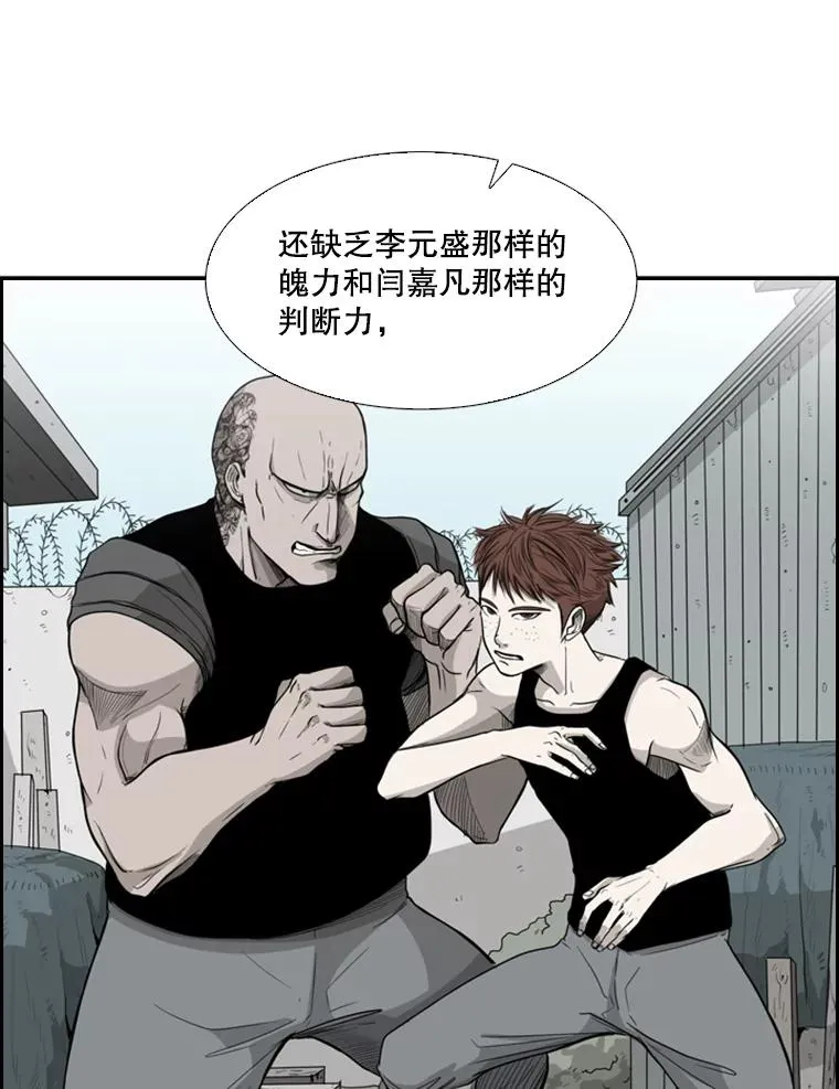 33.离别82