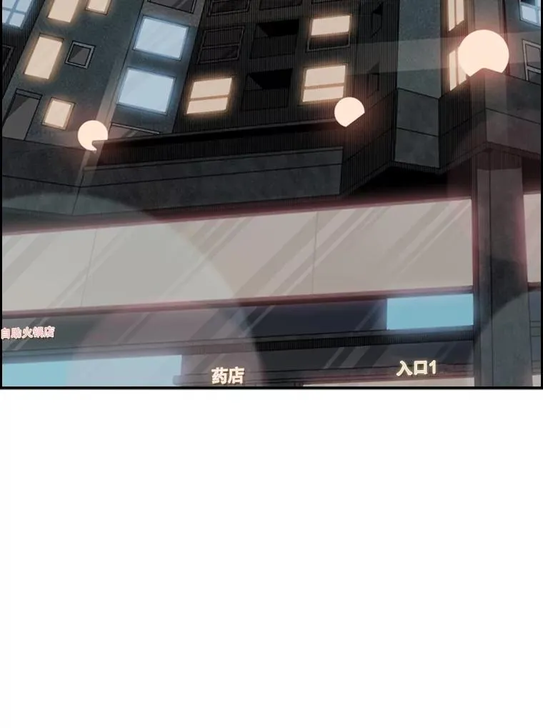 103.认可自己1