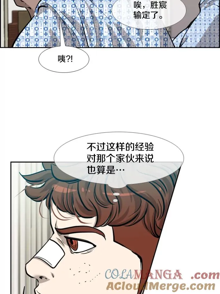 205.好久不见（1）24