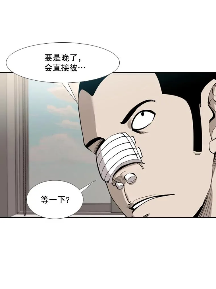 187.女王马蜂对战柔术大师（1）47