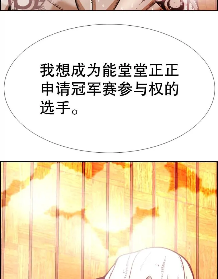 249.二次对战请求53