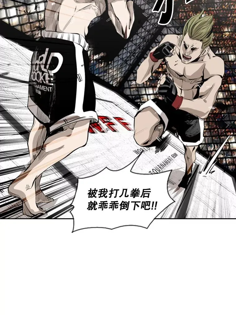 147.轮到我上场83