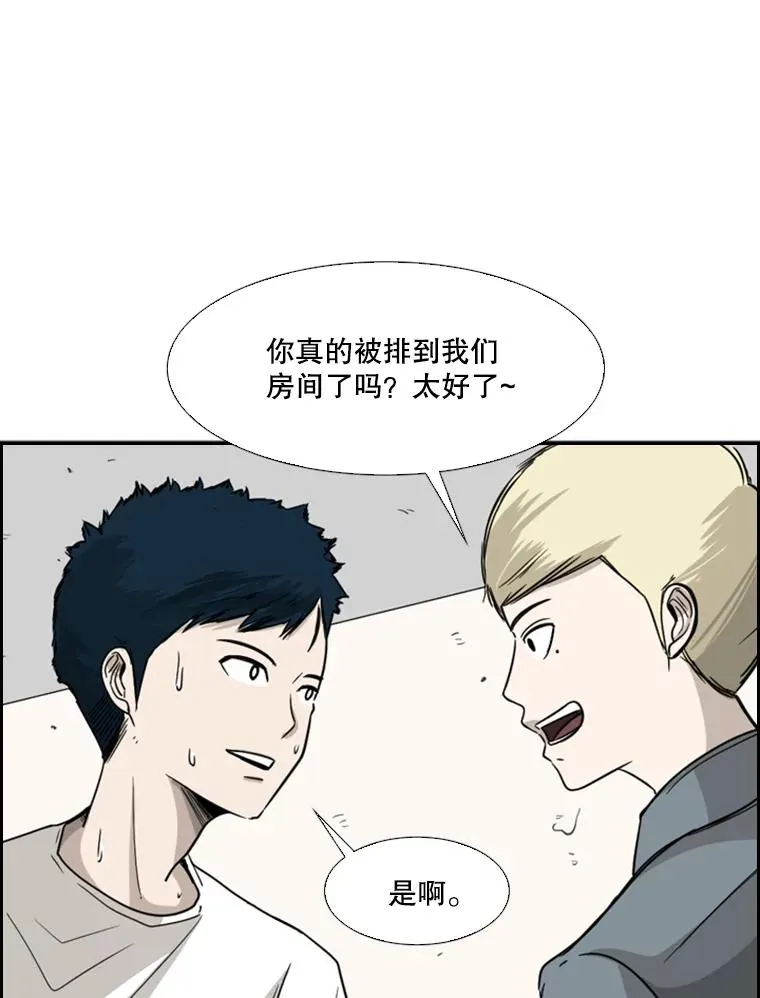 34.挑衅50