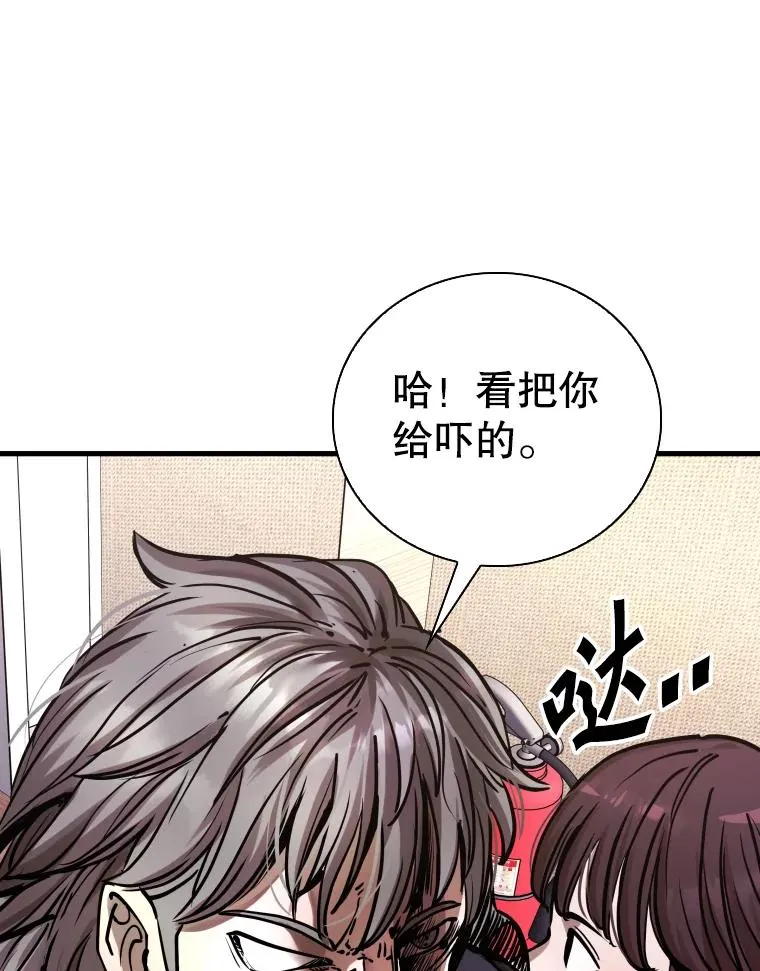 297.方鸿煜的来访15