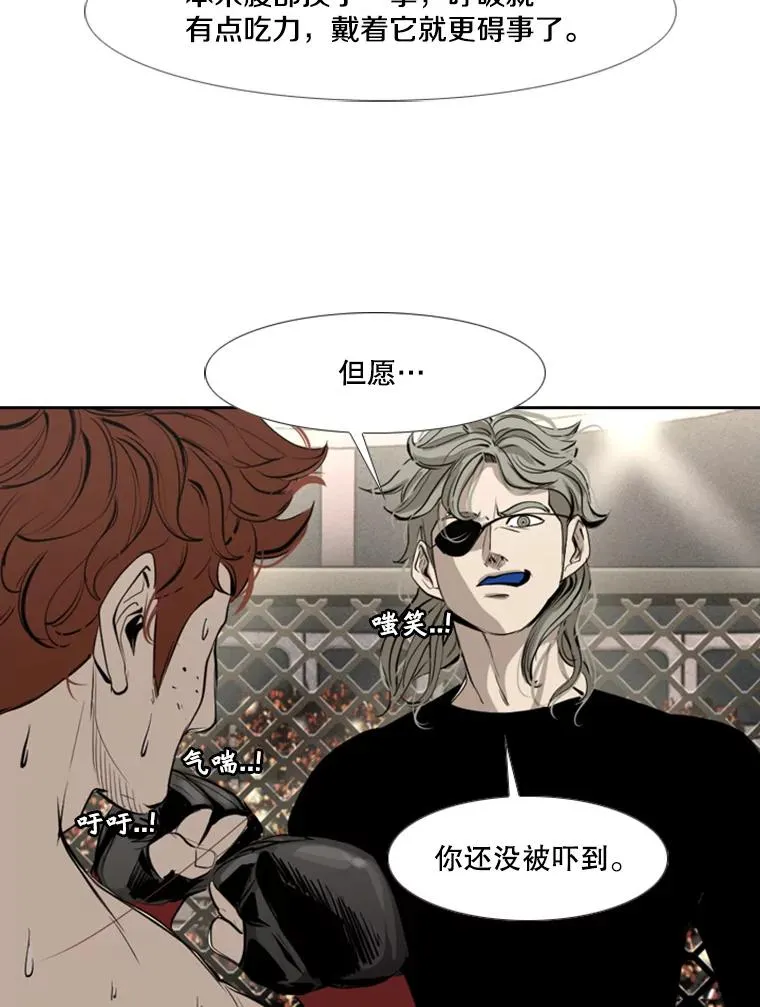 157.魔法踢腿19