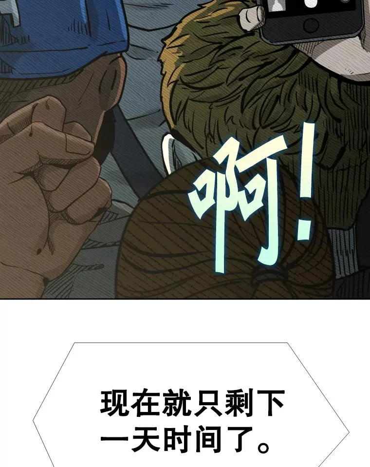 280.方鸿煜的计划94