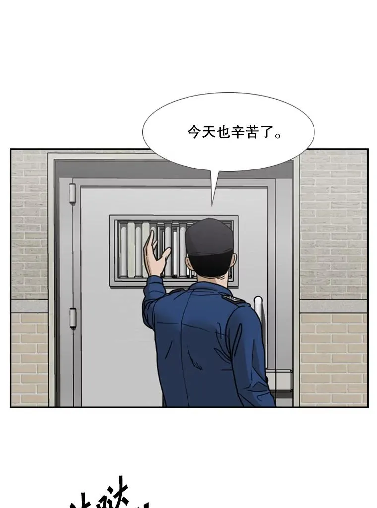 232.艾奥米竞技场对战17