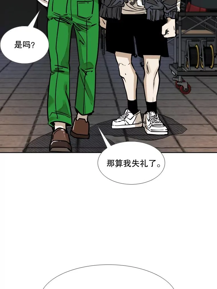 281.临时冠军对战宣言99