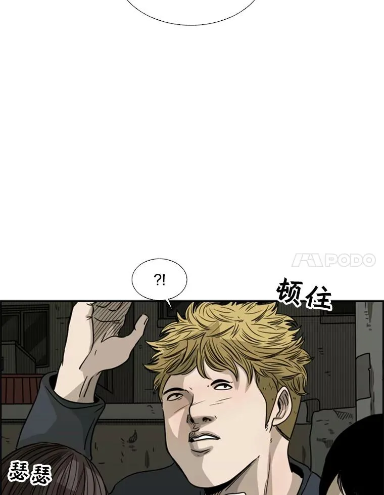 72.最强的男人101
