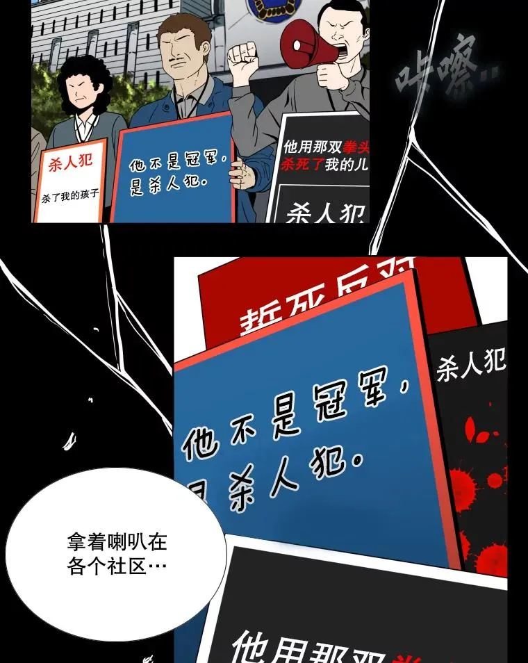 257.下一战的对手102