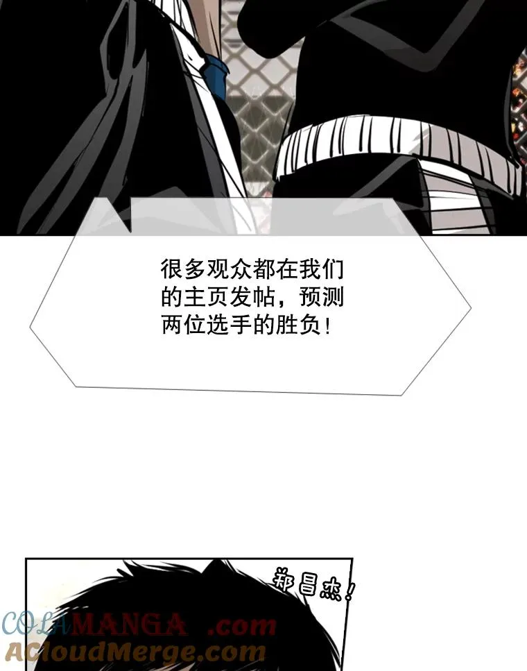 172.报仇？76