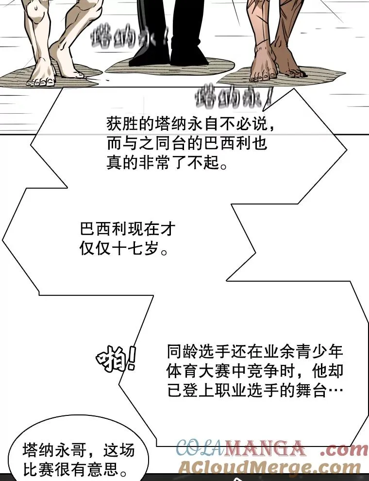 293.两败俱伤之胜104