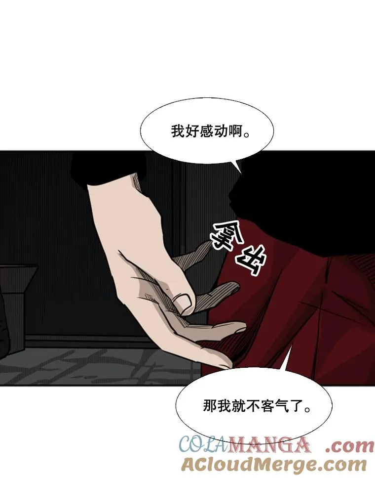 70.对峙（2）32