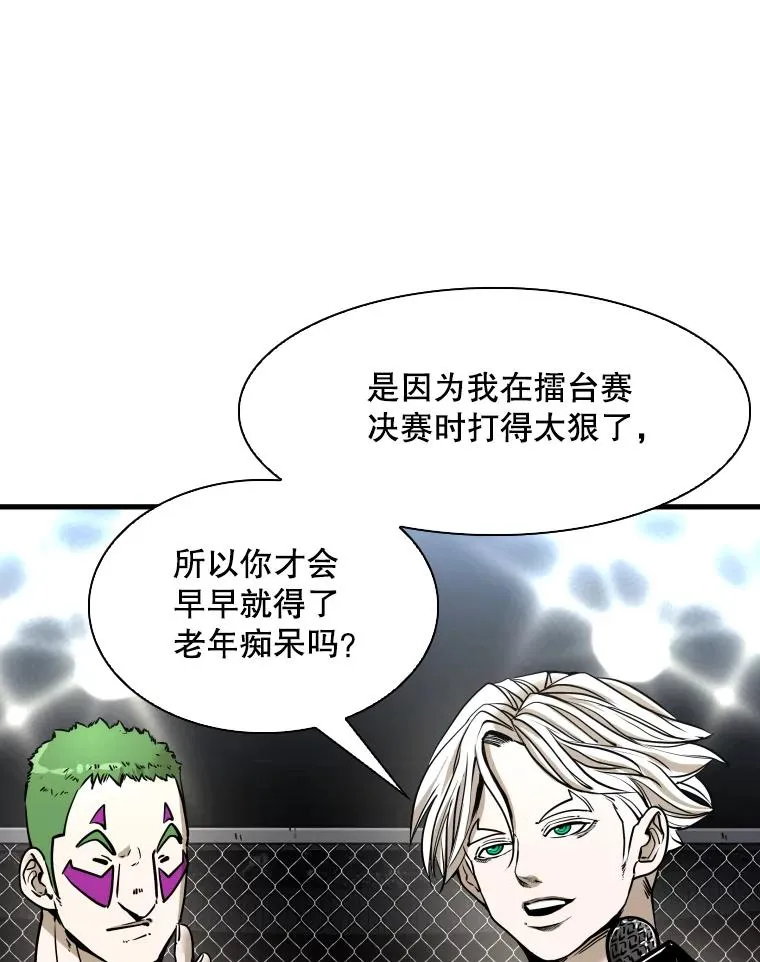 309.巴西利的挑衅67