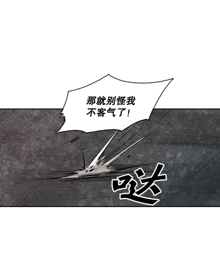 126.外传5.择业29