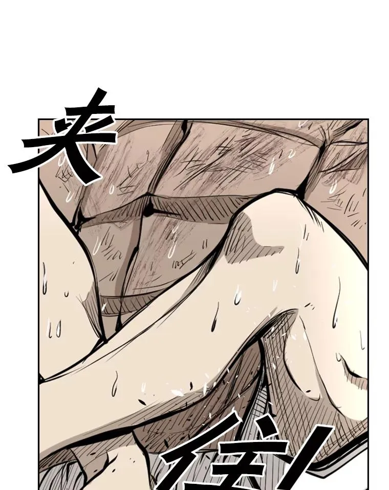 176.大块头对战独眼龙（4）93
