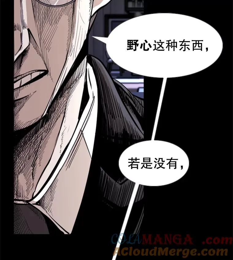 227.三大挑战者（上）12