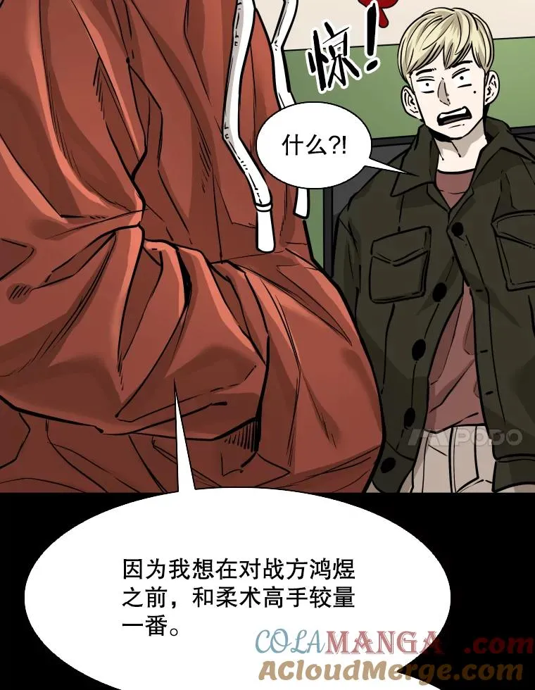 310.吴勇霖VS崔洙赫52