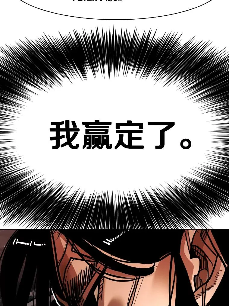 289.巴西利战塔纳永95