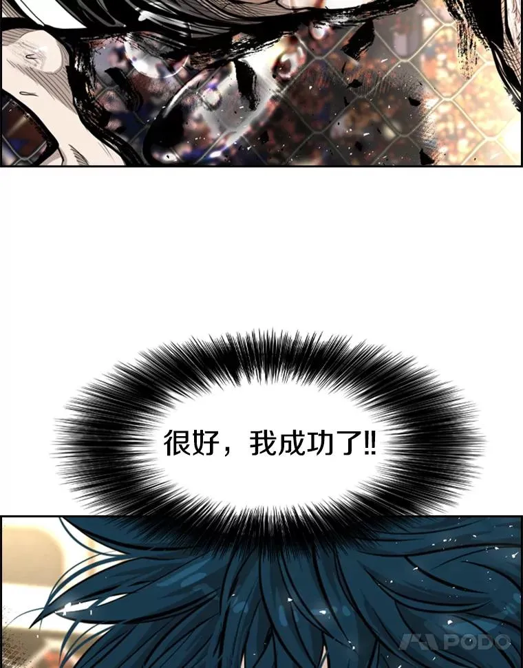 207.晋级总决赛！66