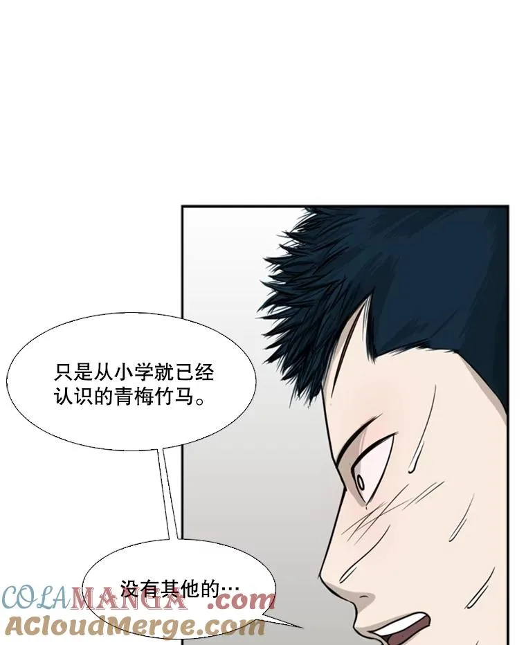 31.好久不见12