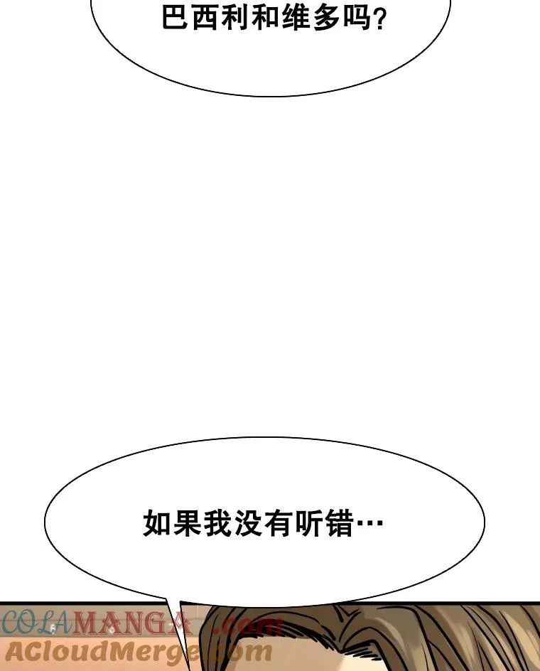 298.亚绪的“挑衅”4