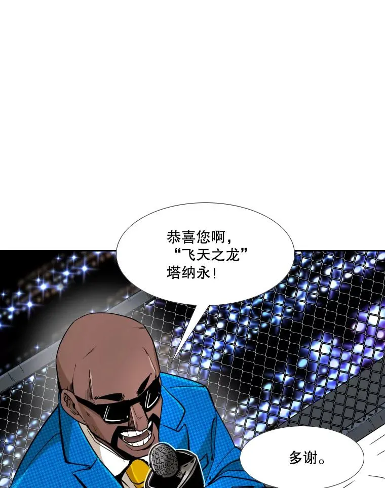 256.不满的判决54