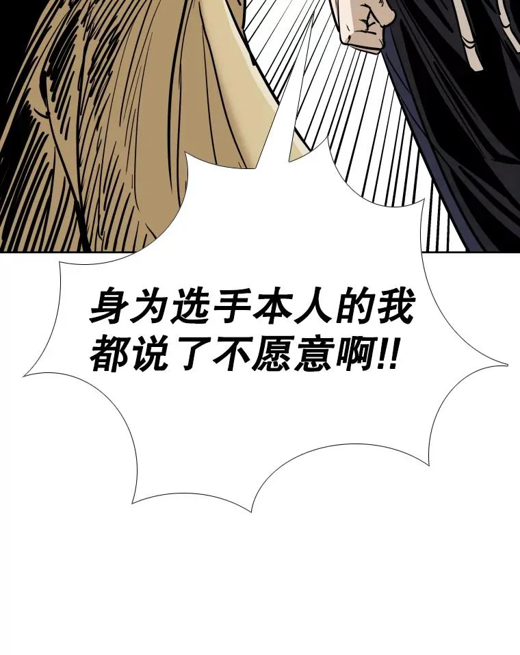 261.古斯塔沃的对战请求122