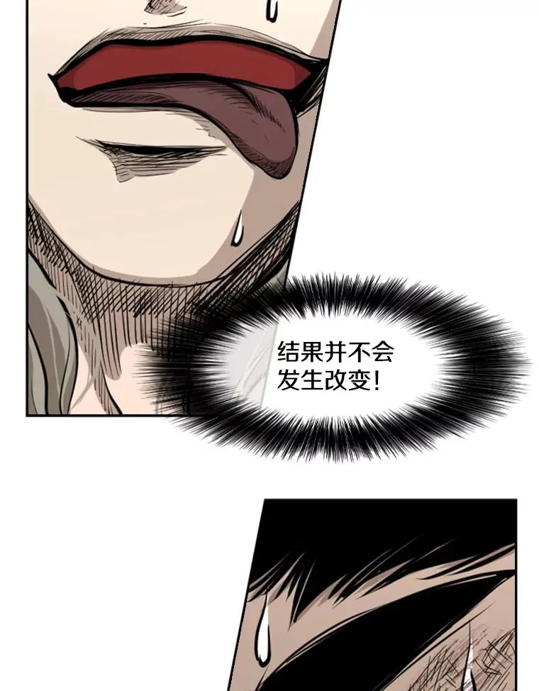 173.大块头对战独眼龙（1）66
