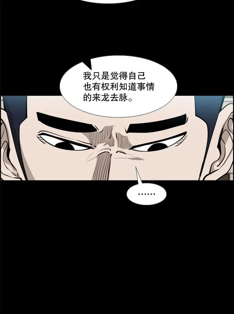 210.虎狼相争（3）15