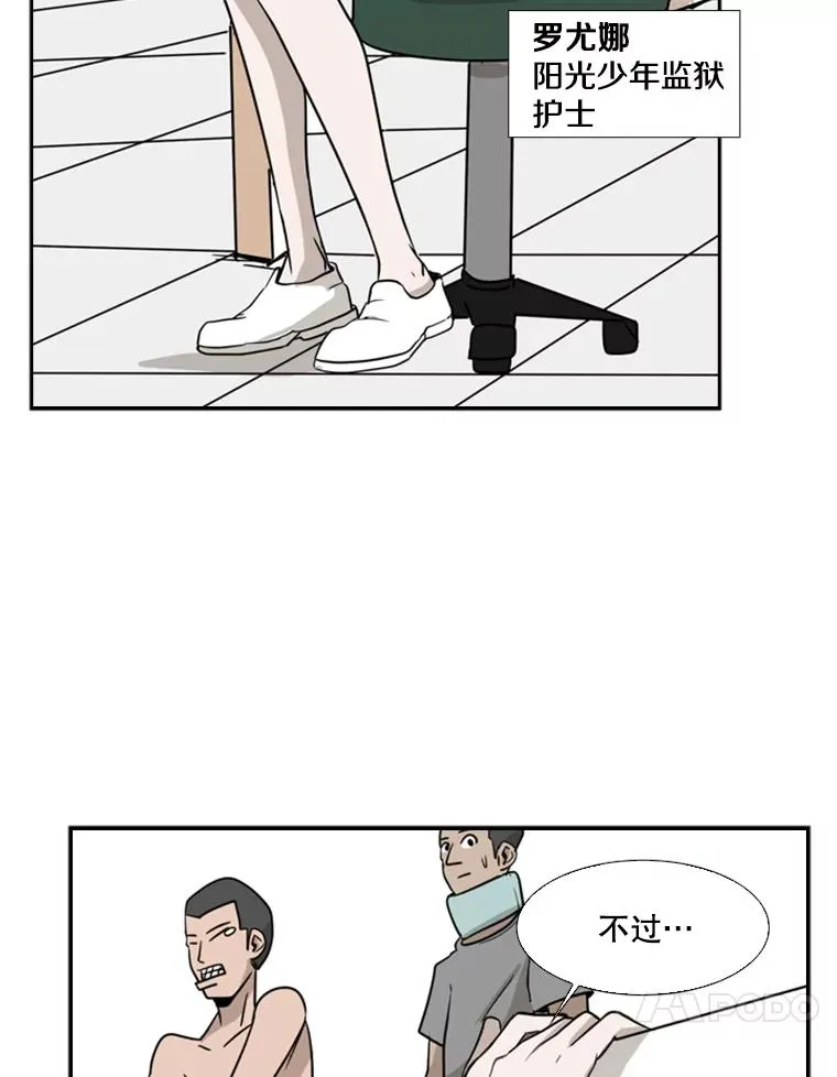 7.初次见面52