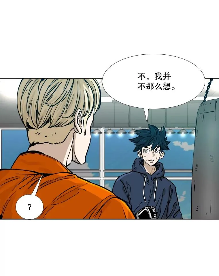 277.擂台赛13