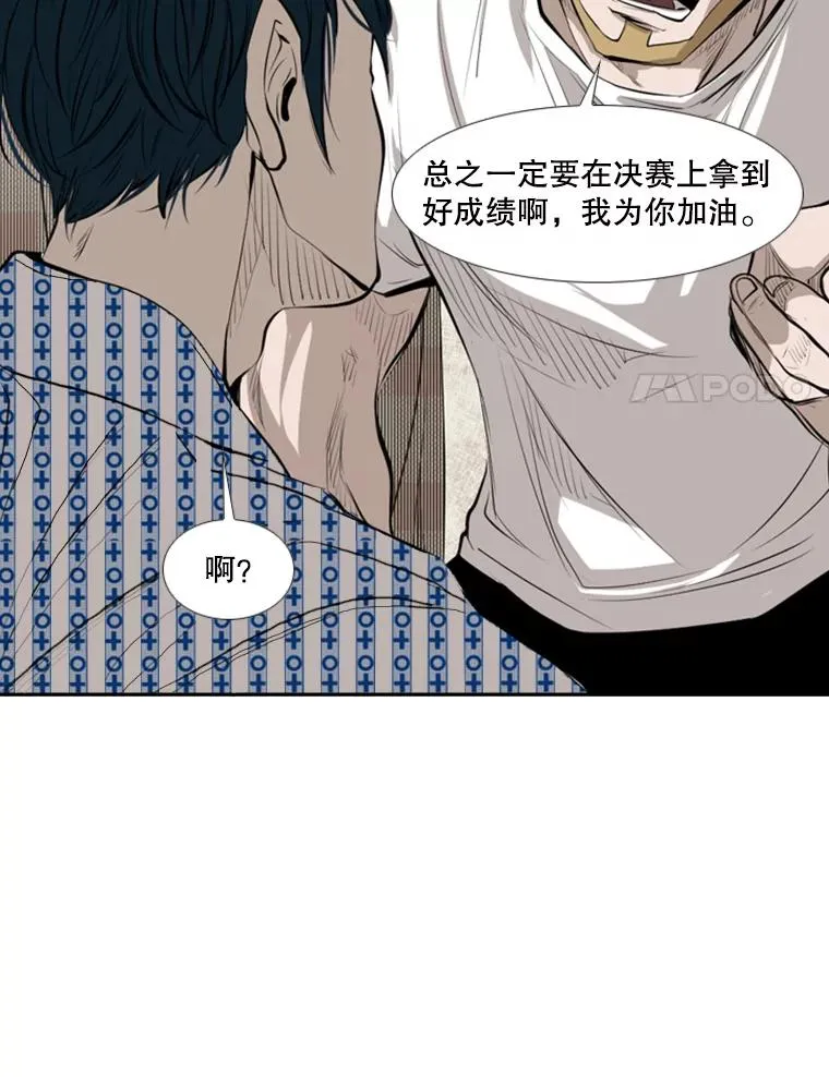 138.进入决赛圈55