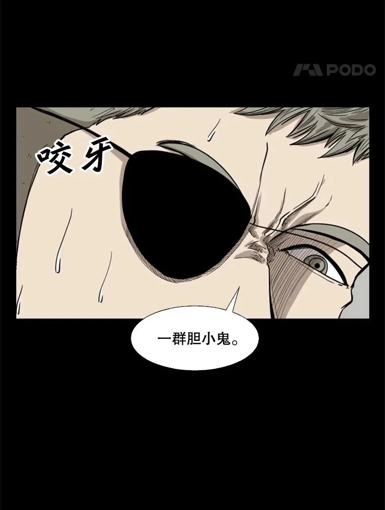 94.踢馆91
