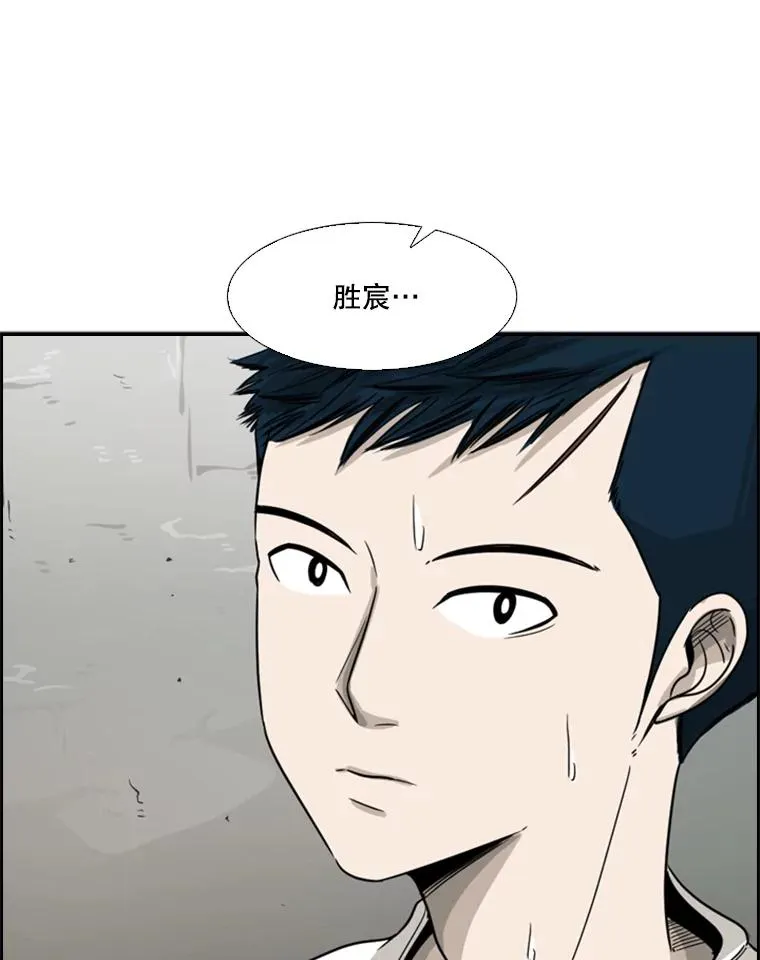 34.挑衅81