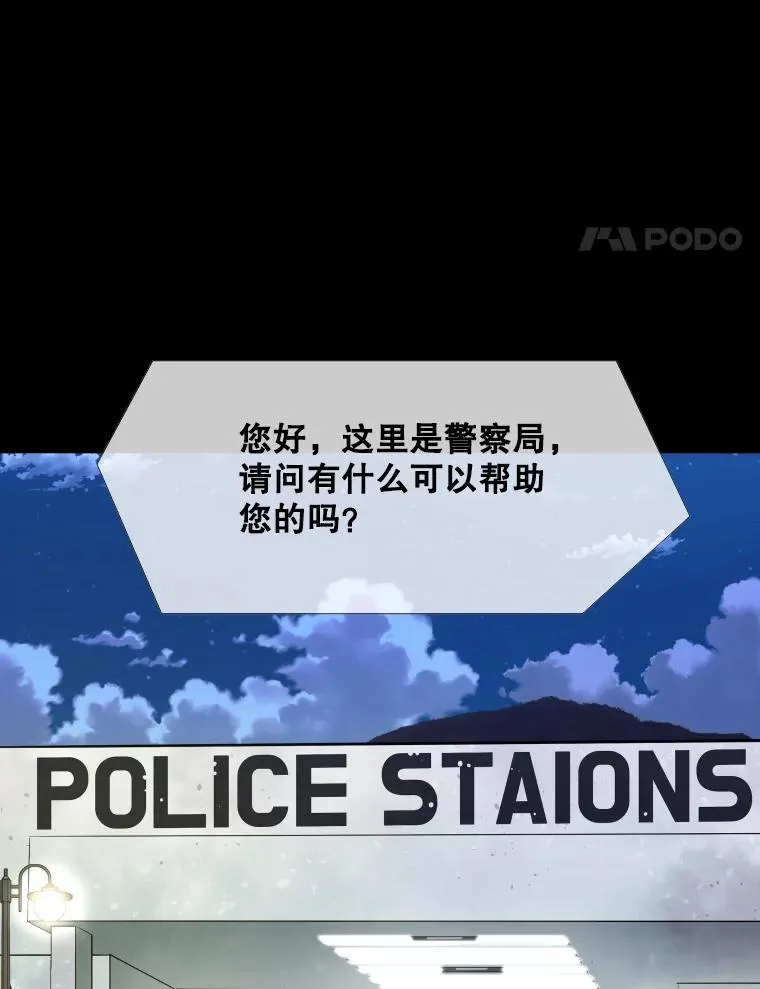 276.华金受伤的经过109