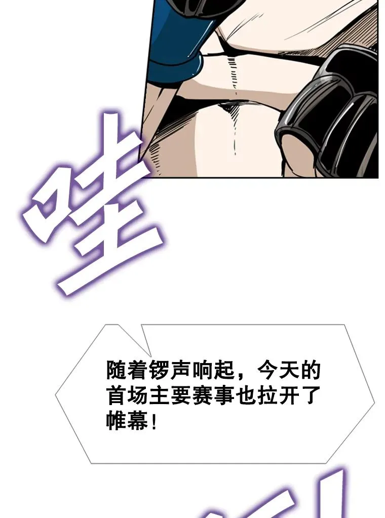 248.TKO胜71
