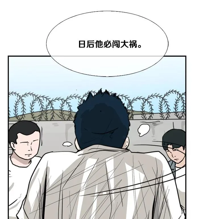 52.战斗结束90