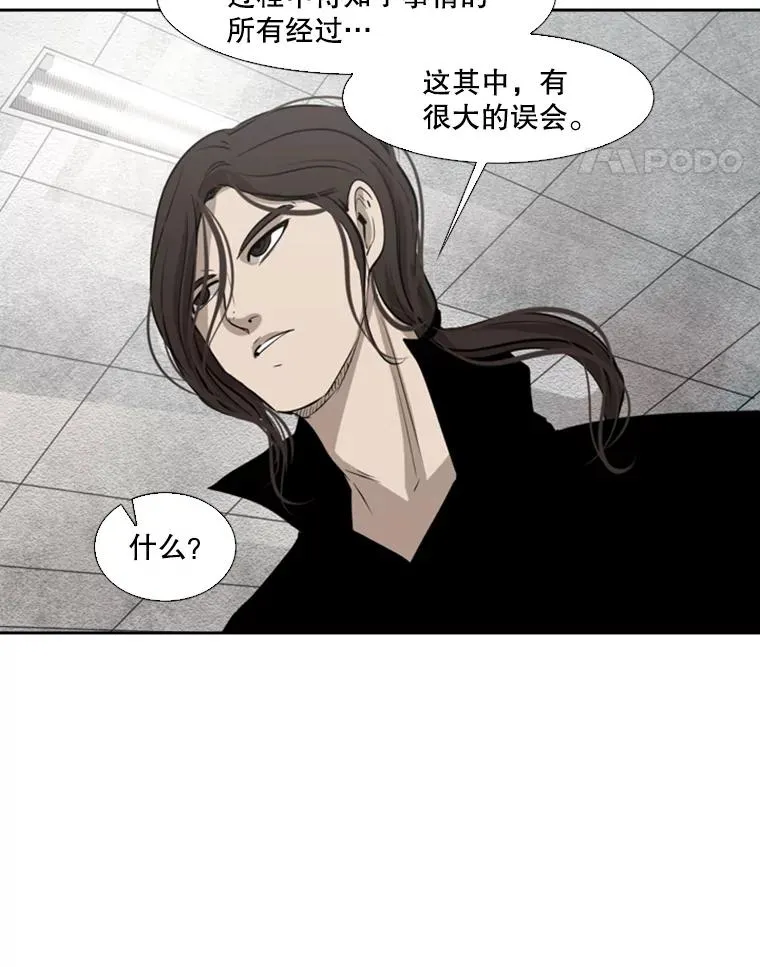 125.外传4.假如（3）94