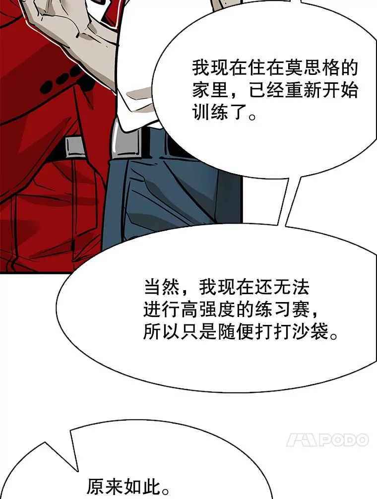 314.华金现身45