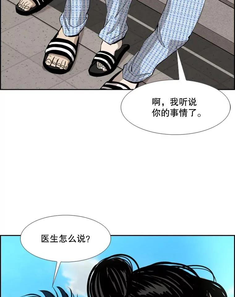 181.安心养病中37