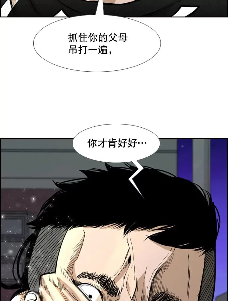 228.三大挑战者（下）130