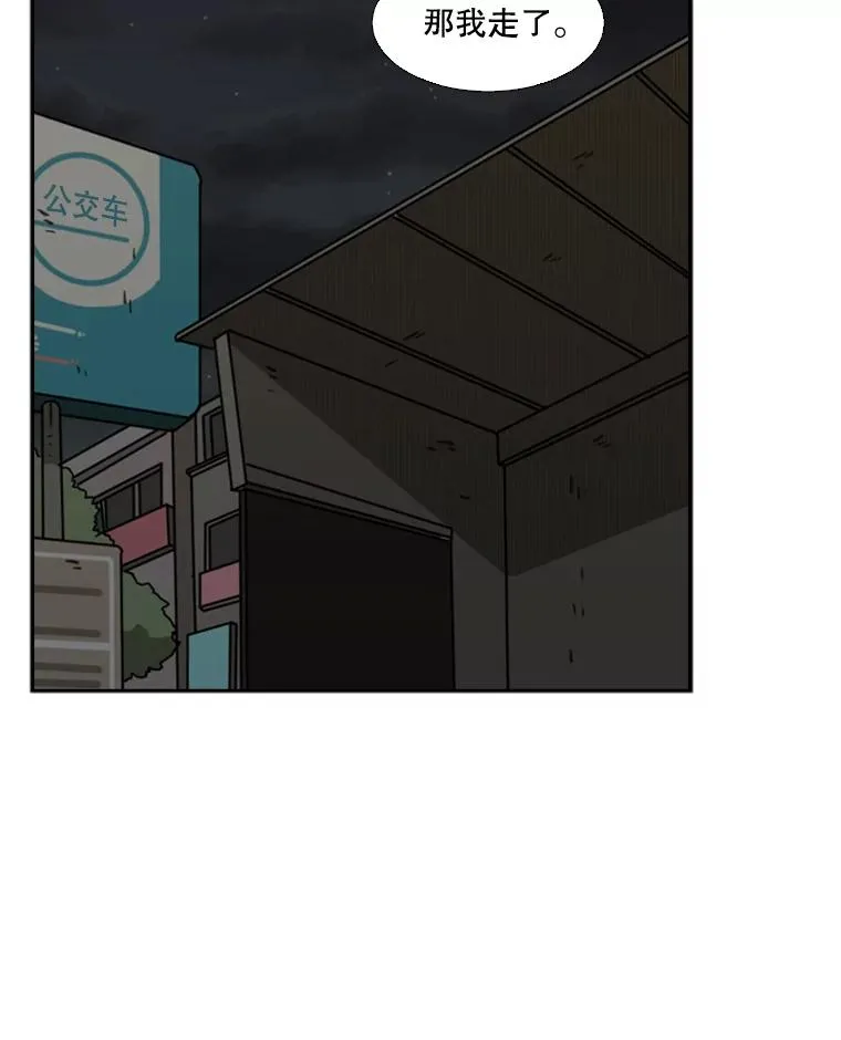 75.被跟踪83