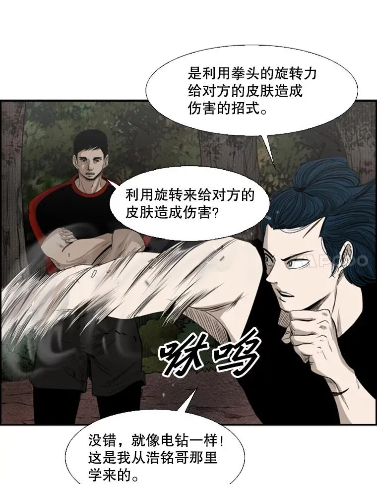 101.必杀技98
