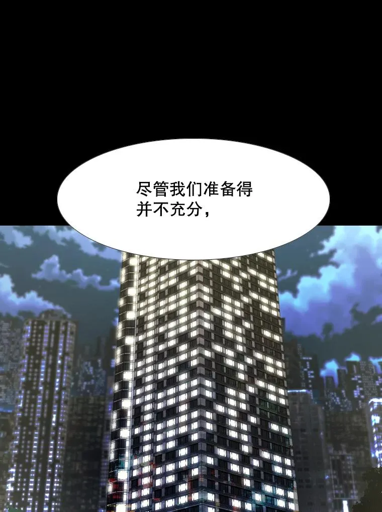 280.方鸿煜的计划19