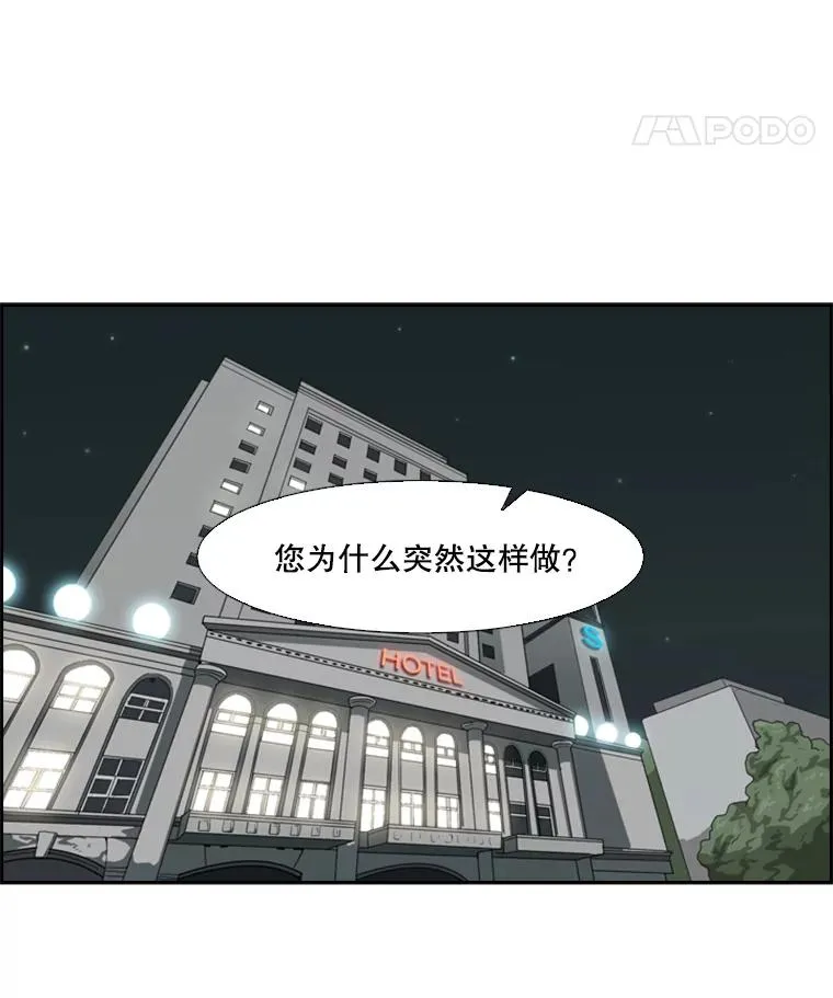 27.误算11